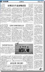 搜狗截图22年10月14日1125_1